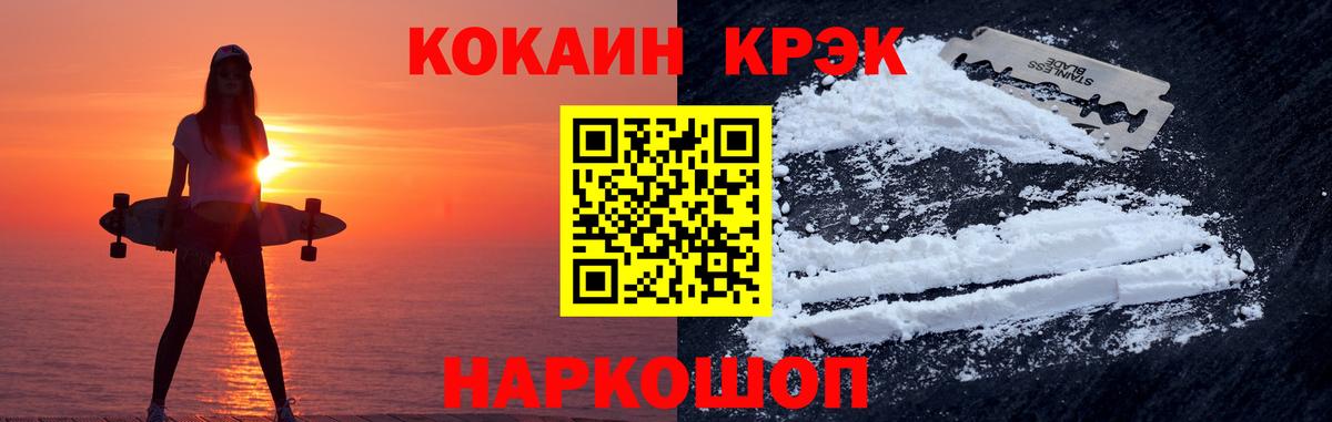 Alpha-PVP Реутов
