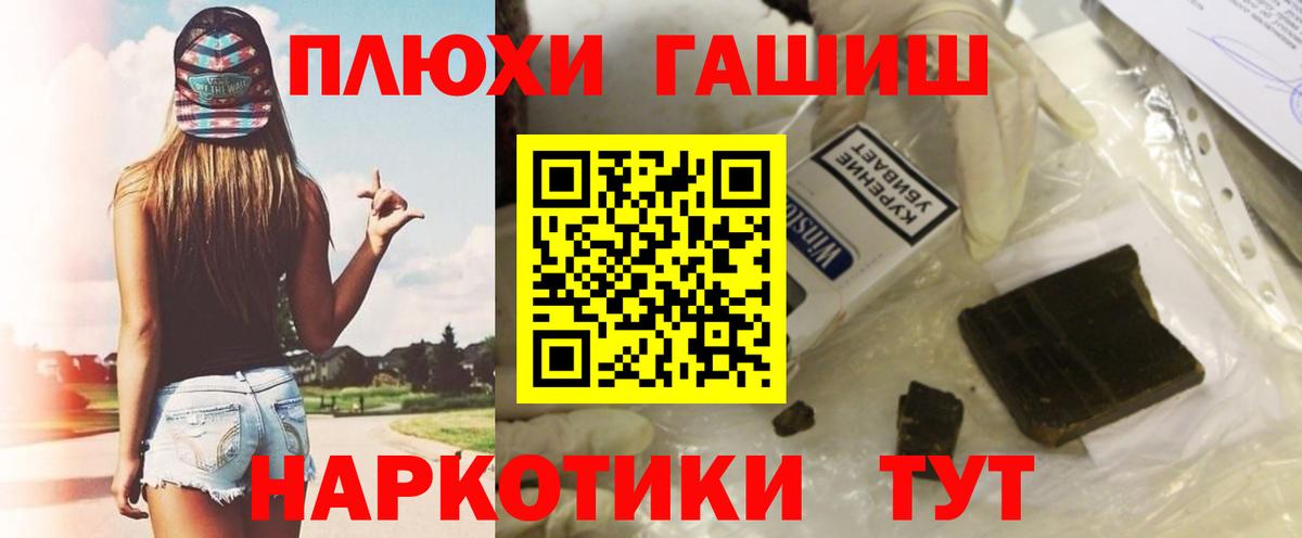 Гашиш индика сатива  цены   Гашиш  Гашиш хэш  Реутов  Вход с VPN 