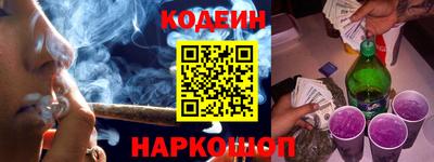марки nbome Рязань