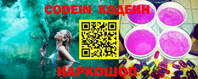 марки nbome Рязань