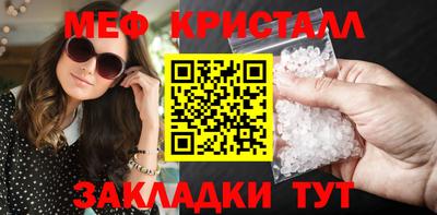 ешки Рыбинск