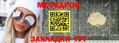 mdma Рузаевка