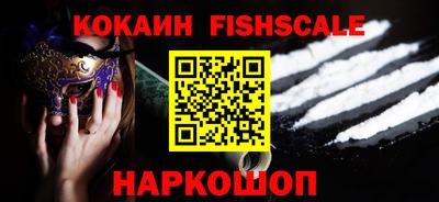 ешки Рыбинск