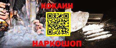 ешки Рыбинск