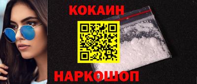 марки nbome Рязань