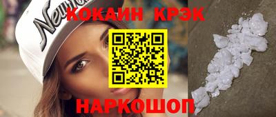 марки nbome Рязань