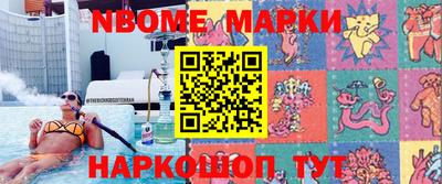 mdma Рузаевка