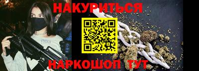 марки nbome Рязань