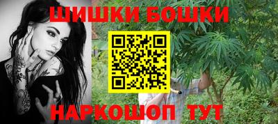 марки nbome Рязань