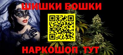 ешки Рыбинск