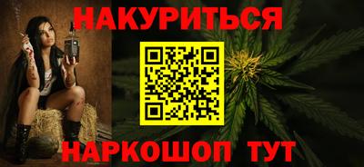 марки nbome Рязань