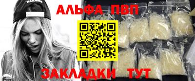 mdma Рузаевка