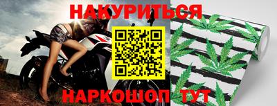ешки Рыбинск