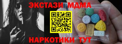 mdma Рузаевка