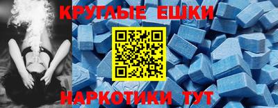 ешки Рыбинск