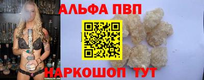 mdma Рузаевка