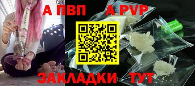 ешки Рыбинск