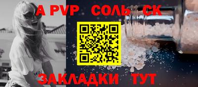 ешки Рыбинск