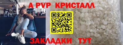 марки nbome Рязань