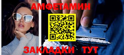 mdma Рузаевка