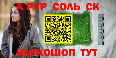 ешки Рыбинск