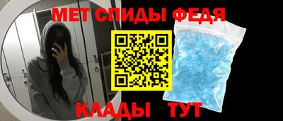 mdma Рузаевка