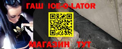 марки nbome Рязань
