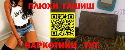 марки nbome Рязань