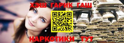 марки nbome Рязань