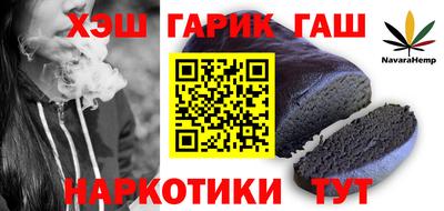 марки nbome Рязань