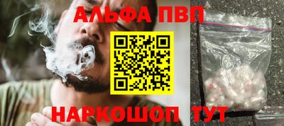 марки nbome Рязань