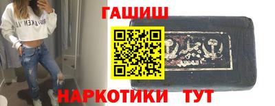 ешки Рыбинск