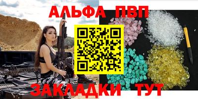 марки nbome Рязань