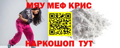 mdma Рузаевка