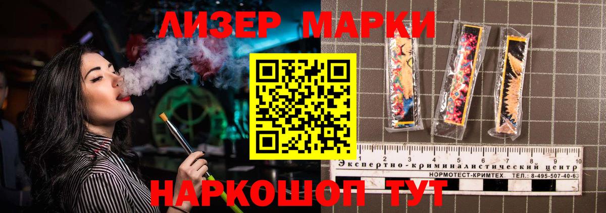 Лсд 25 экстази кислота  ЛСД экстази кислота  Реутов  Вход с VPN 