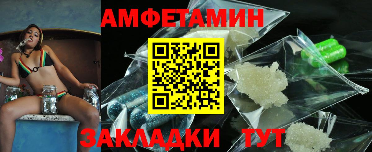Первитин Methamphetamine  МЕТАМФЕТАМИН  Реутов  Первитин Methamphetamine  Вход с VPN 